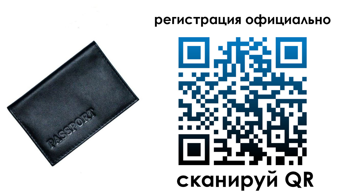 временная регистрация 2025 в Петрозаводске