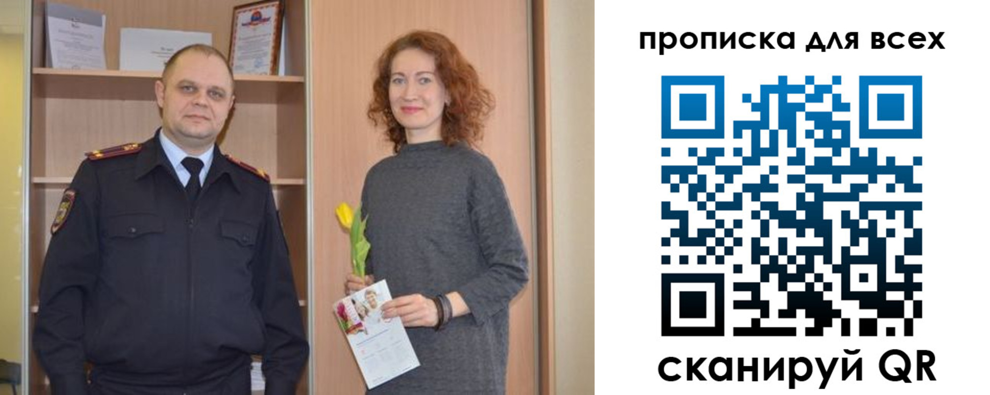 найти адрес прописки в Петрозаводске
