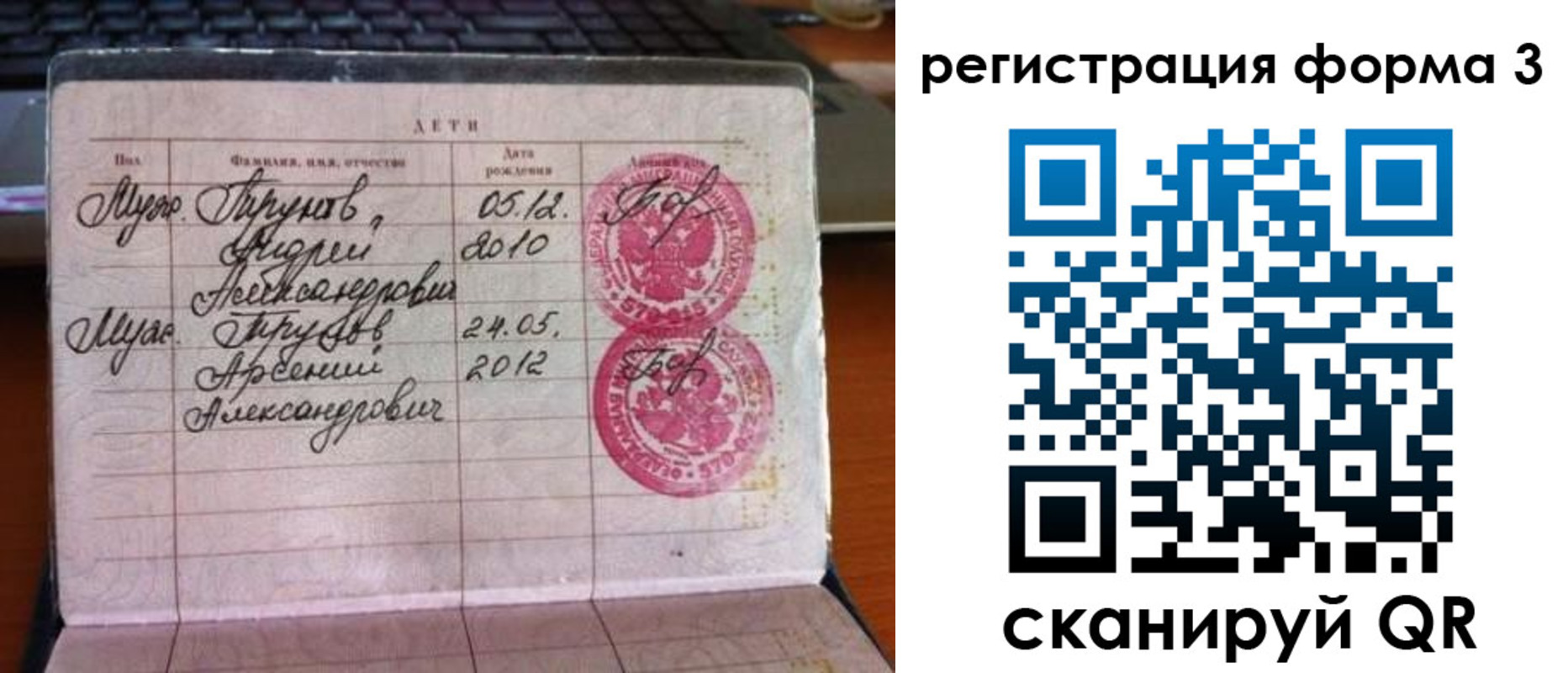 пропишу в квартире в Петрозаводске